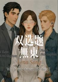 1v2双胞胎兄弟校园兄弟盖饭