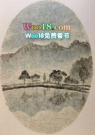 一蟒情深笔趣阁最新章节更新