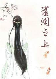 雀馆是什么意思