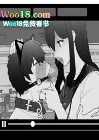 校草公狗养成日记小原