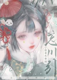 忘川类