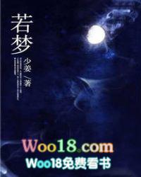 若梦钢琴谱