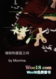 枷锁是什么意思解释一下