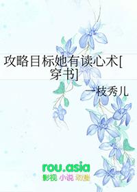 攻略目标又黑化了