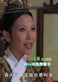 驯猫记by小小完整版