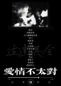 小三上位是不是很厉害