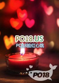 (快穿)插足者天外