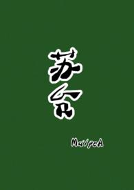 苏台高速线路图