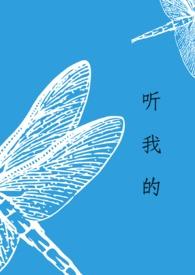 装腔(西幻,高h)