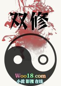 双修(1v1,修真言情,H)