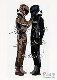 F1:我亲爱的二号车手