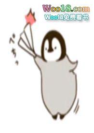 金丝雀(BDSM 父女)